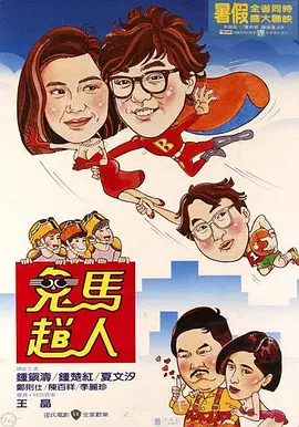 成人一区视频